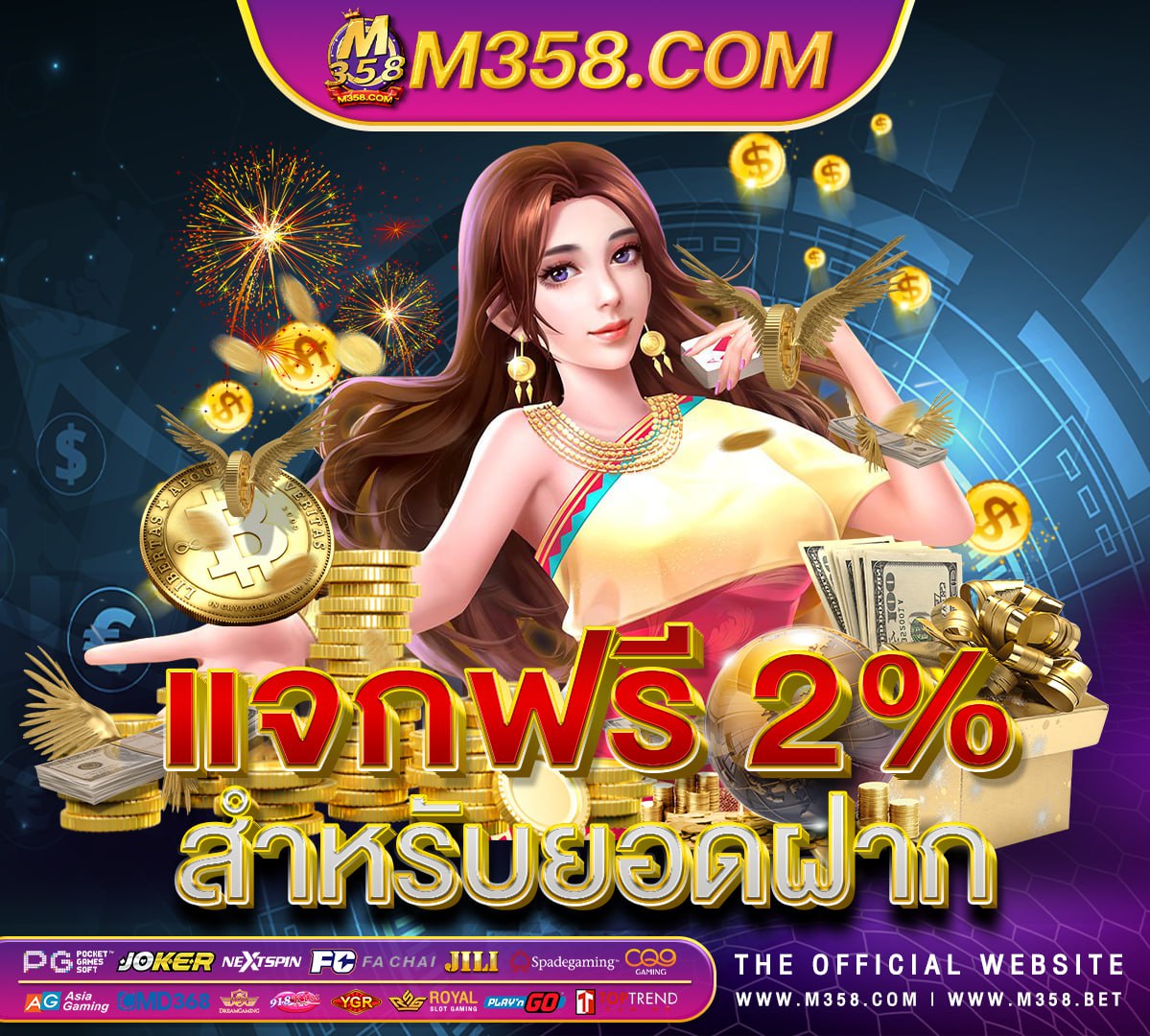 เล่น เกม ได้ เงิน จริง ไม่ ต้อง ฝาก เล่นเกมไดเงิน 2564961152